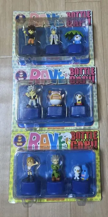 당시 희귀 입수 곤란 RAVE BOTTLE CAP 풀 컴프 9체 세트