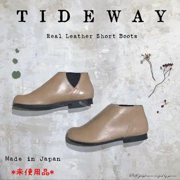 TIDEWAY*타이드웨이*미사용품*아이시 사이드 고어 숏부츠