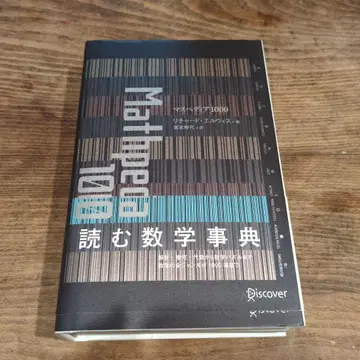 매스피디어 1000