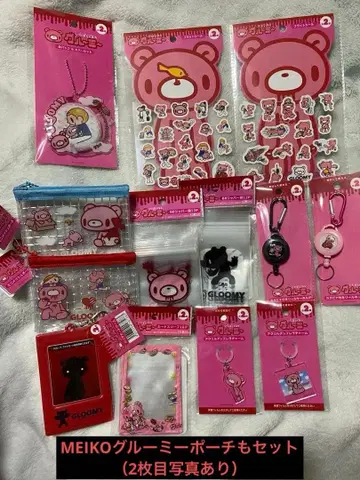 장난곰 그루미 13세트