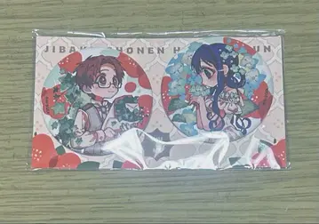 지박소년 하나코 군 뮤지엄 아카네 아오이 캔뱃지 세트