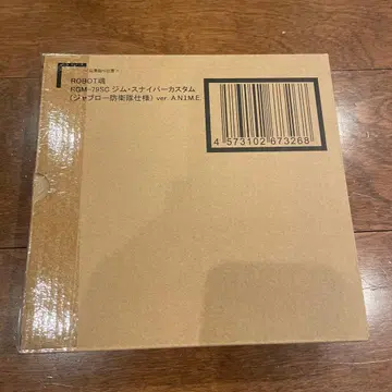 ROBOT혼 RGM-79SC 짐 스나이퍼 커스텀 혼웹 상점 한정판