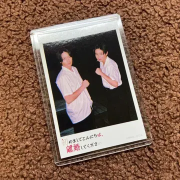 하지리코 인스턴트풍 브로마이드 이누카이 타케토 니시가키 타쿠미