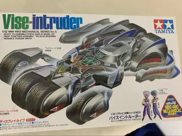 타미야 바이스 인트루더