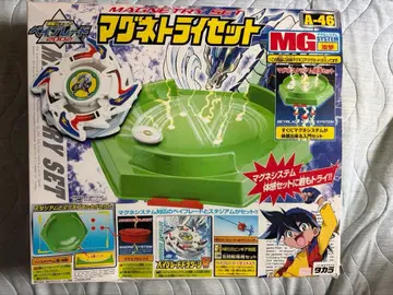 설명란 필독 베이블레이드 마그네트라이 세트 A-46