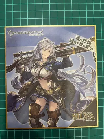 실바 GRANBLUE FANTASY-그랑블루 판타지- 미니 색지