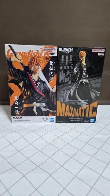 BLEACH 쿠로사키 이치고 피규어 Grandista MAXIMATIC