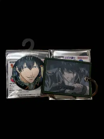 은혼 레피아 직조 키링 자수 캔뱃지 히지카타 토시로