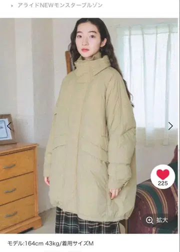 시착만 한 니코앤드 아라이 New 몬스터 블루종 베이지