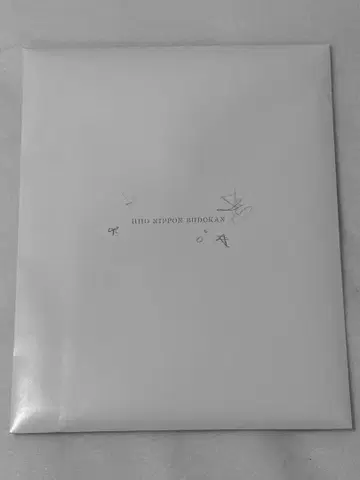 아노짱 무도관 팜플렛