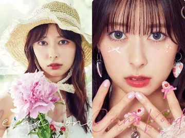 콘도 레이나 달력