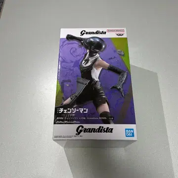 Grandista 체인소 맨 피규어 레제 BOMB