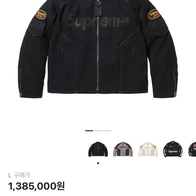 슈프림 x 밴슨 레더 자켓 블랙 코듀라