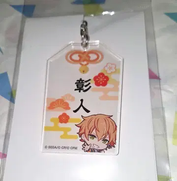 미사용 미개봉 새상품 시노노메 아키토 부적형 아크릴 키링