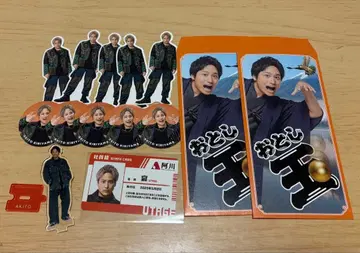 WEST. 키리야마 아키토 묶음 판매