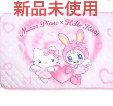 Mezzo Piano x Kitty 키티 메조피아노 담요
