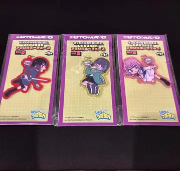 계속 한밤중이면 좋을 텐데 UFO 꼬집힌 아크릴 키체인