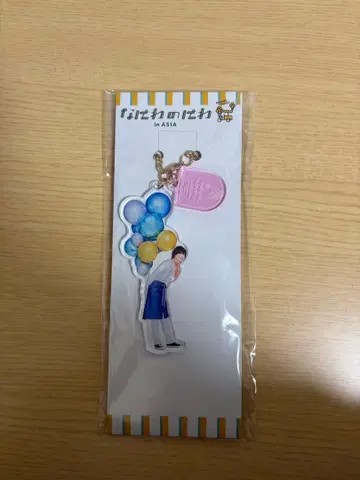 나니와단시 미치에다 슌스케 아크릴 키링 나니와노니와