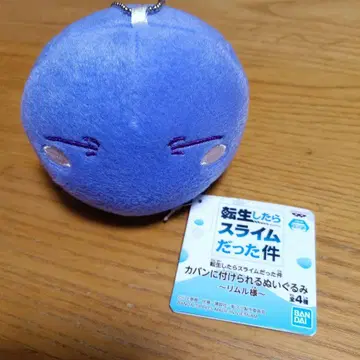 반다이 전생했더니 슬라임이었던 건에 대하여 봉제 인형 키링 리무루님