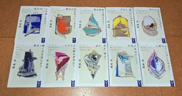 모리 히로시 W 시리즈 전 10권 세트