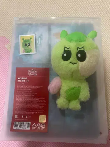 BBNEXDO 312 키링 보이넥 이한 LEEHAN