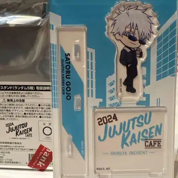 2024 주술회전 카페 미니 아크릴 스탠드 시부야 사건 고죠 사토루