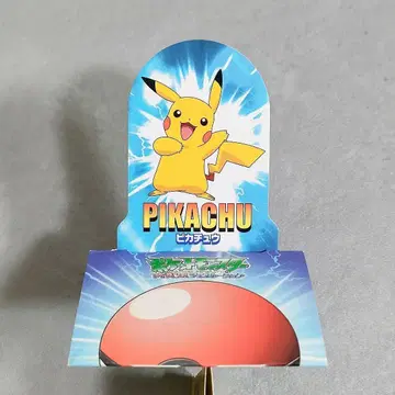 포켓몬 어드밴스 제너레이션 팝업 카드 피카츄