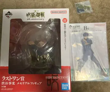 제일복권 주술회전 5th anniversary 라스트 원