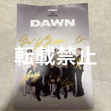 ATEEZ 2026 FANMEETING DAWN 사인 포함 포스터