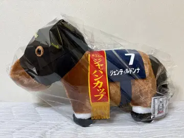 서러브레드 컬렉션 복슬복슬 BIG 봉제 인형 젠틸돈나