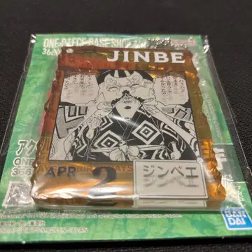 원피스 베이스 징베