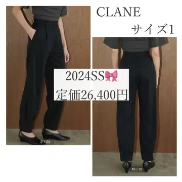 정가 26,000엔 2024SS CLANE 코쿤 드레이프 팬츠