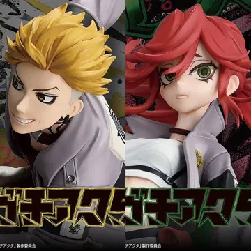 가치액터 VIBRATION STARS 엔진 & 리요우 피규어