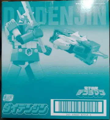 BANDAI SMP 다이덴진 + 덴지 타이거 세트