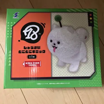 18TRIP 에이트리 슈마이 토코토코 기믹 봉제 인형