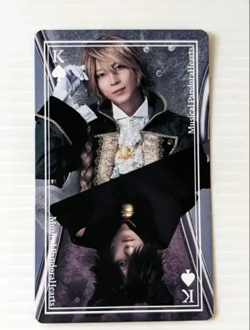 판도라 하츠 빵뮤 내장자 선물 트럼프 카드 잭 & 체셔