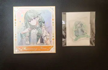 프로세카 쿠사나기 네네 감사제 색지 아크릴 키링