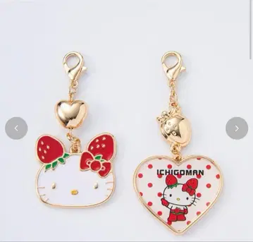 헬로키티 키링 딸기 하트 2개 세트