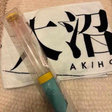 사쿠라자카46 최애 응원봉 타월 오오누마 아키호