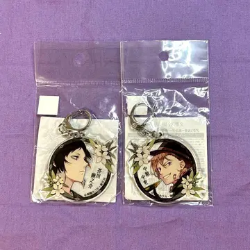 카도카와 무사시노 뮤지엄 한정판 문호 스트레이독스 키링 세트