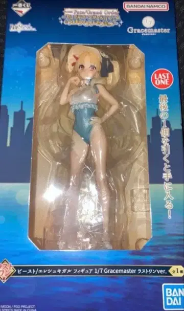 제일복권 FGO 라스트 원상 에레쉬키갈