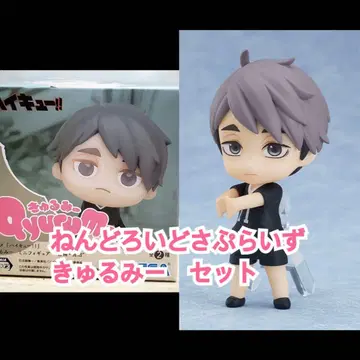 하이큐!! 미야 오사무 큐룽하게 쳐다보는 포즈 넨도로이드 서프라이즈 세트