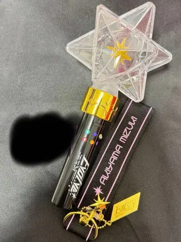 세카라이 응원봉 아키야마 미즈키