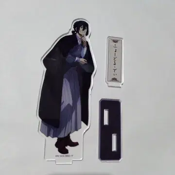 문호 스트레이독스 산책 효도르 아크릴 스탠드