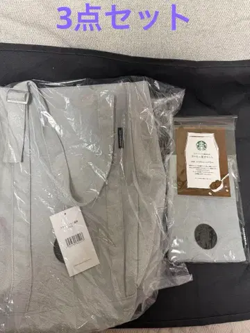 스벅 토트 사코슈 커피 콩 교환권