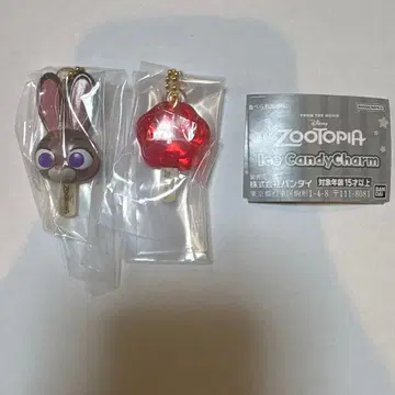 주토피아 아이스캔디 참