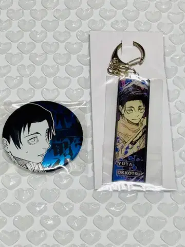 주술회전 옷코츠 유타