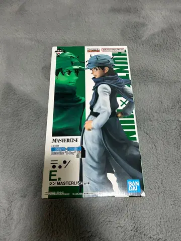 반다이 마스터라이즈 진 E