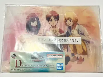 진격의 거인 아크릴 보드 제일복권