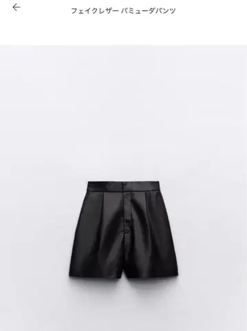 택 포함 새상품 ZARA 자라 인조 가죽 버뮤다 팬츠 블랙